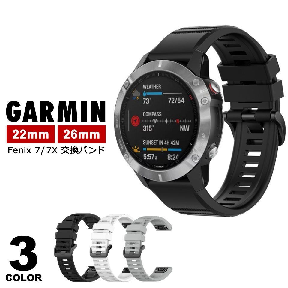 Garmin Fenix 7 7X 交換バンド レディース メンズ ガーミン