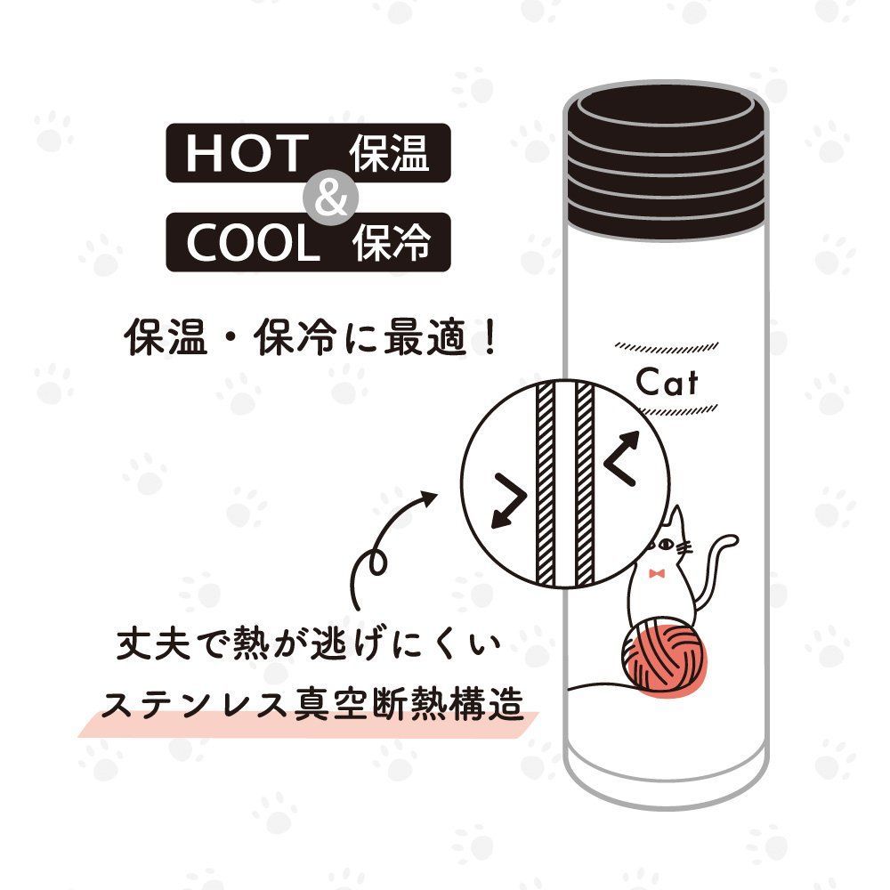 【人気商品】和平フレイズ 水筒 マグボトル ニャントル 300ml クールキャッ-1