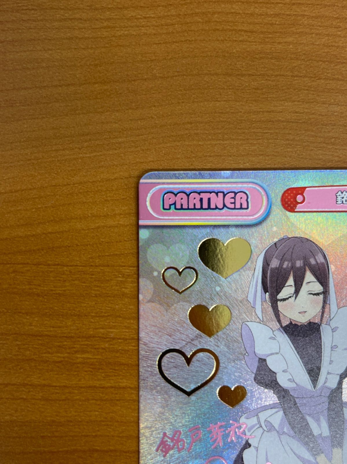 状態A 銘戸芽衣 002B-P002 PP サイン入り 君のことが大大大大