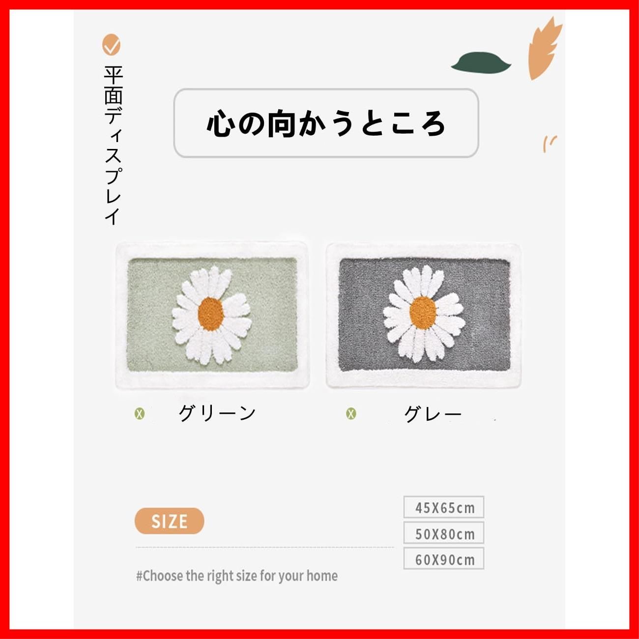 抗菌 ふわふわ