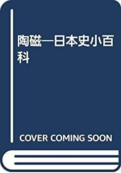 東京出版 大学への数学/入試の軌跡等 2021年4月～2022年3月号