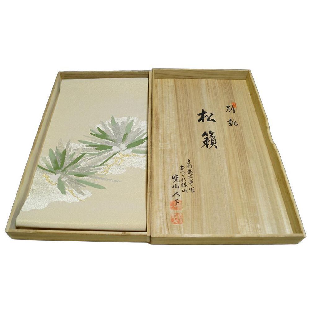 値下げ！　本綴れ帯　つづれ帯　爪掻き　開き仕立て　桐箱入り 本綴れ帯 つづれ帯 爪掻き 開き仕立て 桐箱入り