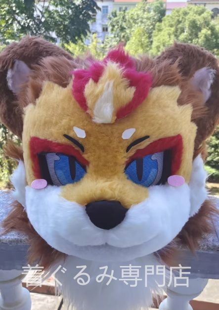 着ぐるみヘッド 　　全頭ヘッド ケモノ ファースーツ ぬいぐるみ コスプレ コスチューム kigurumi 一点物