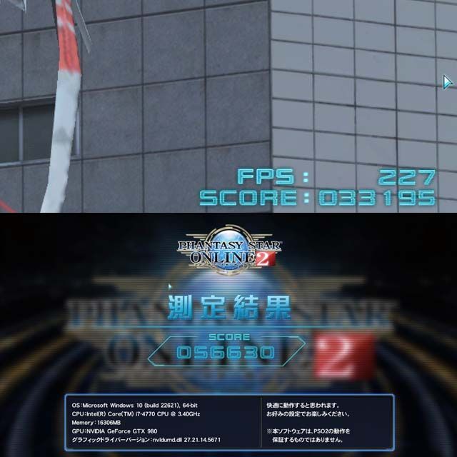 □蒼3連◇GTX980+i7ゲーミングPC】ヴァロラント・パルワールド