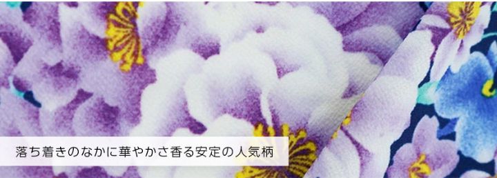 袴 卒業式