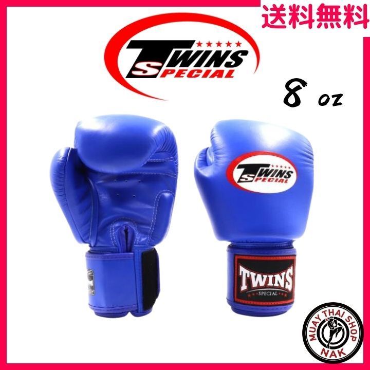 TWINS ボクシンググローブ BGVL3-BLUE 8oz 正規品　本革 Twins Special 【8oz】ツインズ グローブ BGVL3 Blue ブルー 本