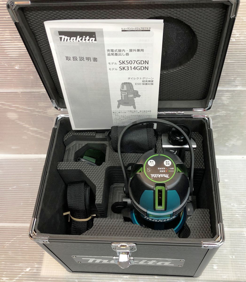 ケース付き 充電器