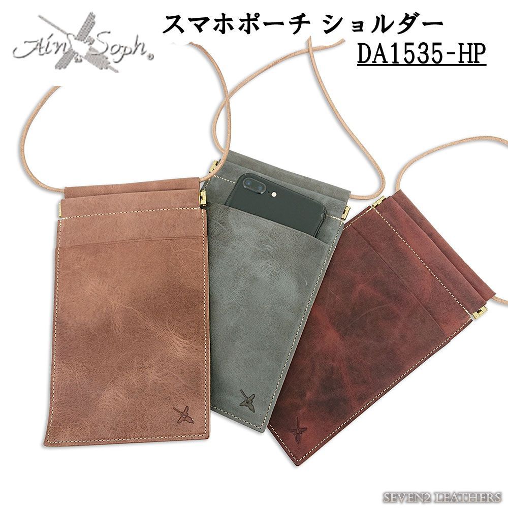 アインソフ Ain Soph スマホポーチ ショルダー ショルダーバッグ 