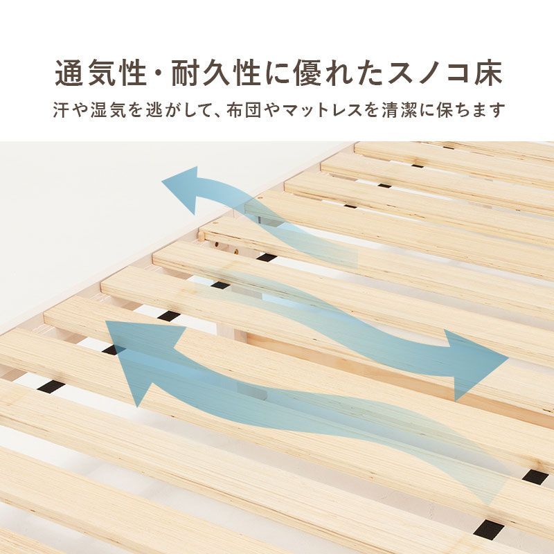 コンセント付き 高さ3段階調節