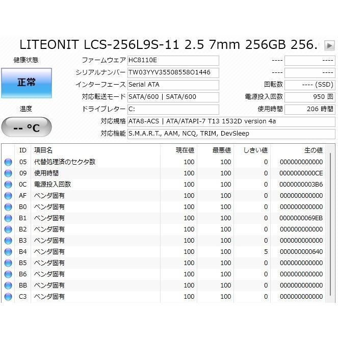 中古訳ありノートパソコン 富士通 UH55/K Windows11+office 爆速 