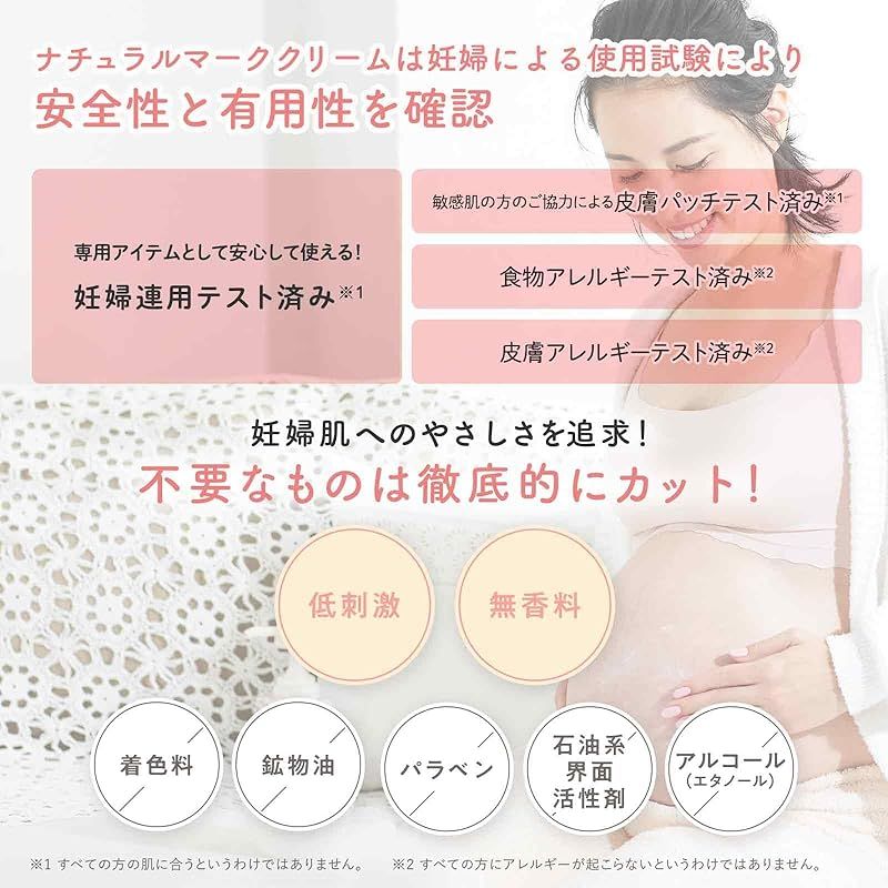 ナチュラルマーククリーム 470g