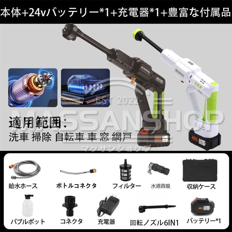 ポータブル 洗車
