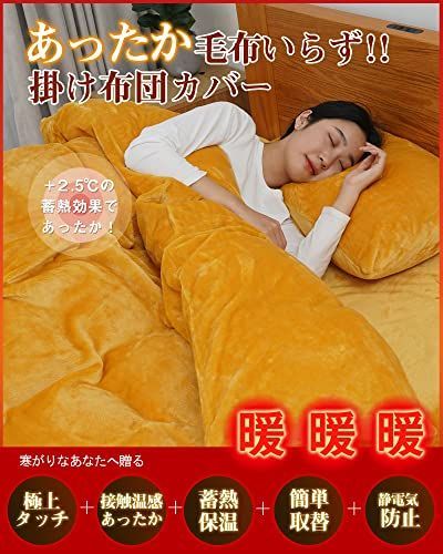 イヴドローム　掛け布団カバー　新品　未開封　ダブルサイズ　コーラルオレンジ 楽天市場】ドラマ使用 【日本製】 サイズ オーダー 掛け 敷き