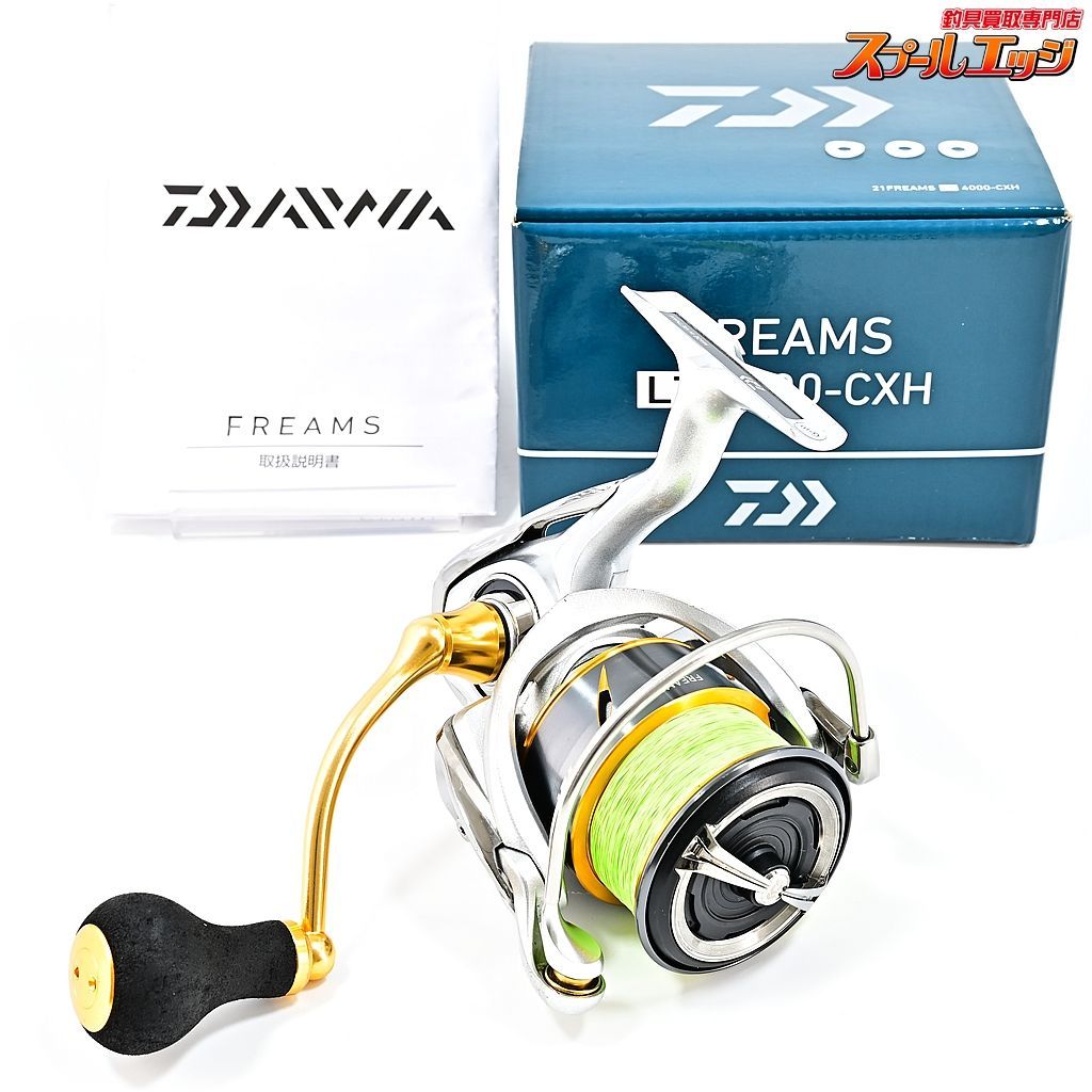 フリームスFREAMS LT 4000D-CXH リール ダイワ】 21フリームス LT 4000-CXH DAIWA FREAMS | スプール