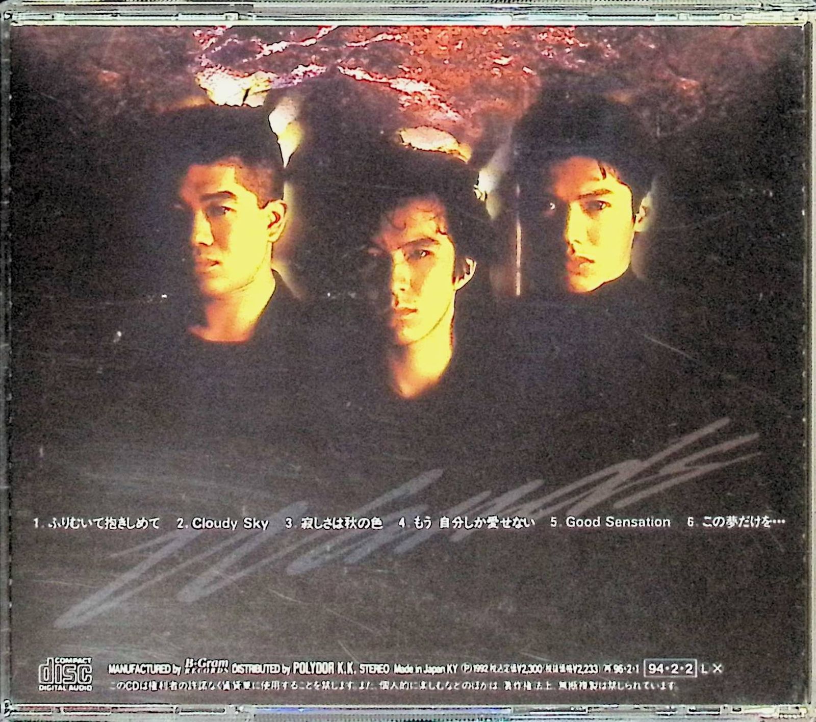 FreeB72さま、よろしくお願いします。 WANDS CD WANDS / WANDS (CD) - メルカリ