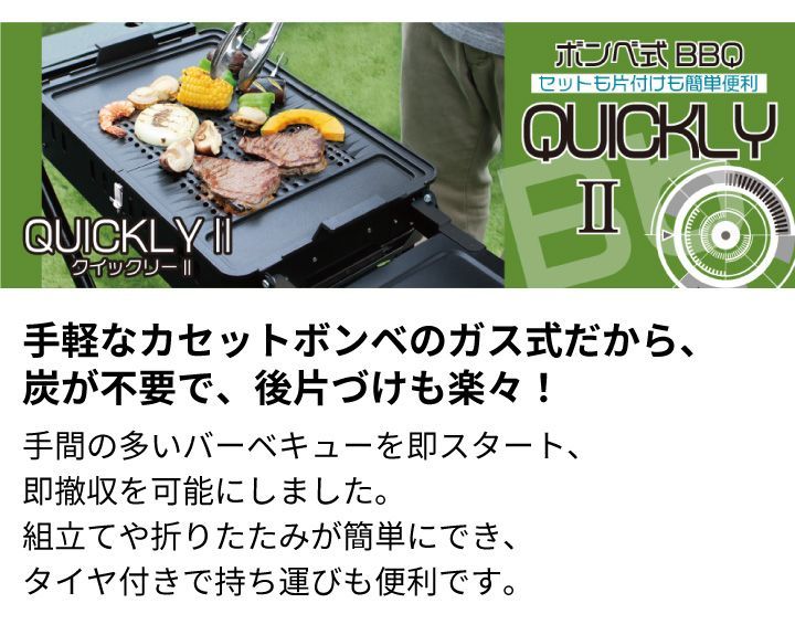 組み立て 折りたたみ
