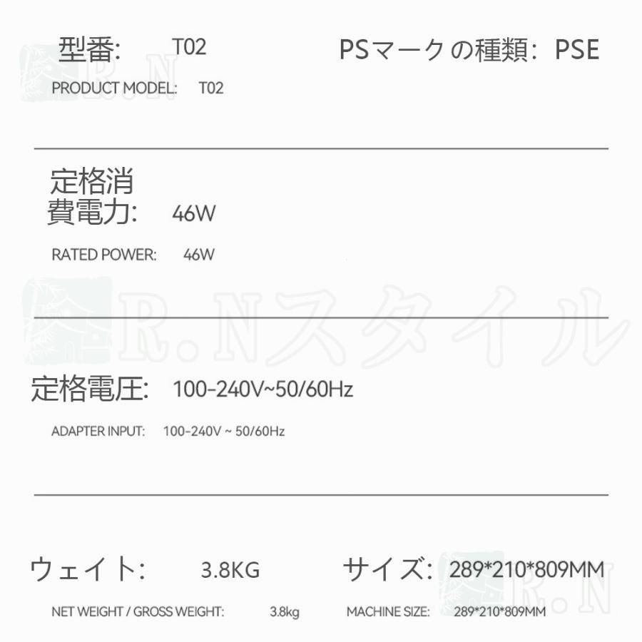 上部給水
