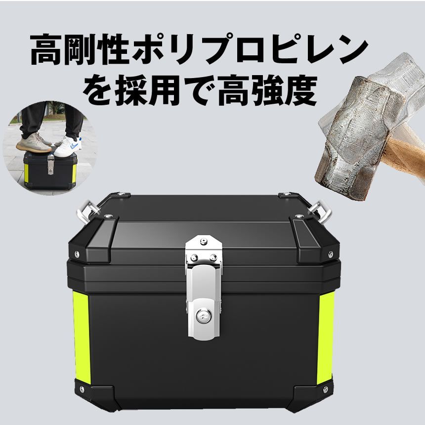 リア ボックス