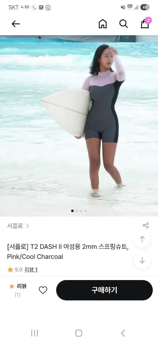 2025年最新】lore of the seaの人気アイテム - メルカリ サーフスーツ