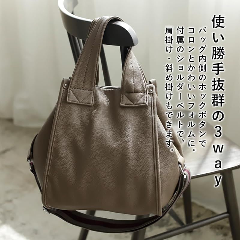 スクエア3wayトートバッグ レディース