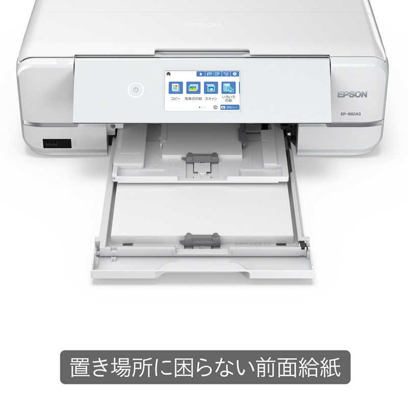 A3 インクジェット複合機