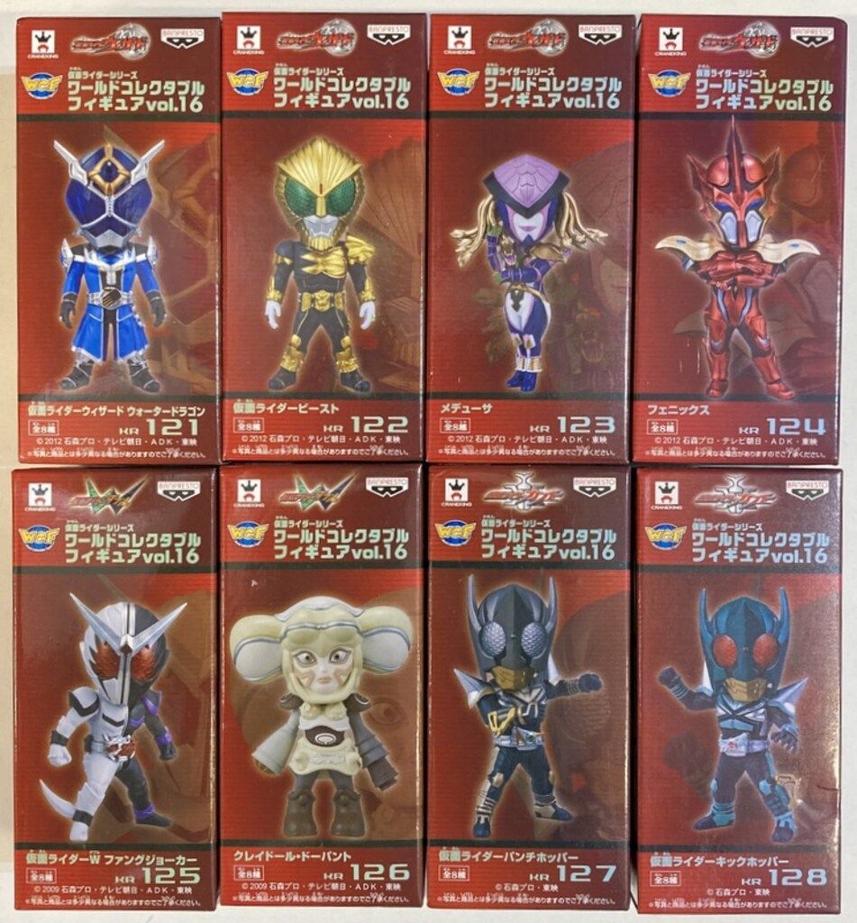 バンプレスト ワールドコレクタブルvol16 仮面ライダー 全8種