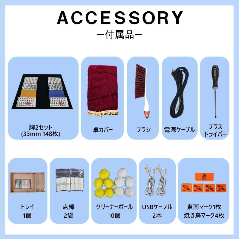麻雀テーブル ブラック