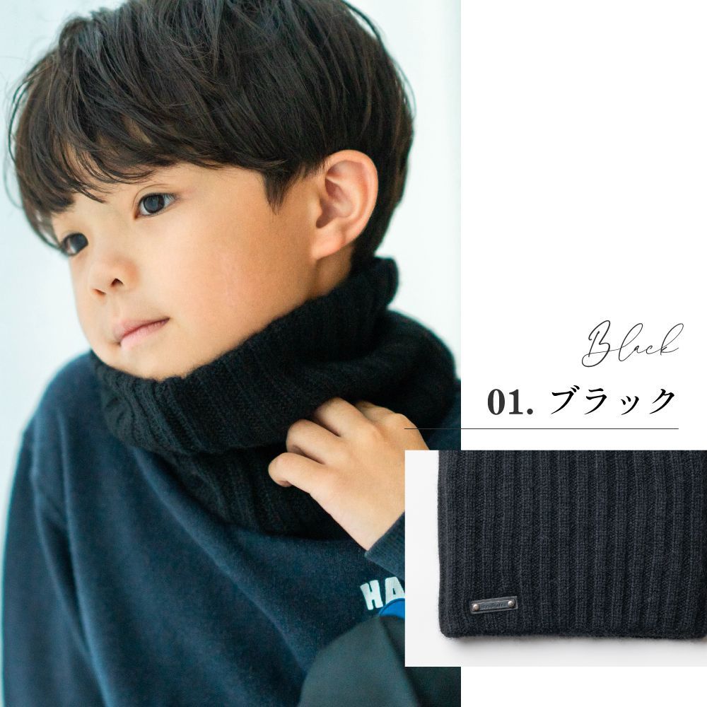 小学生 男の子