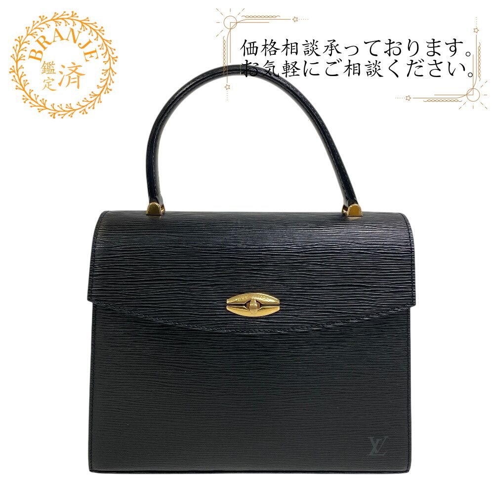 ルイヴィトン LOUIS VUITTON M30142 タイガ ヴィクトール LOUIS