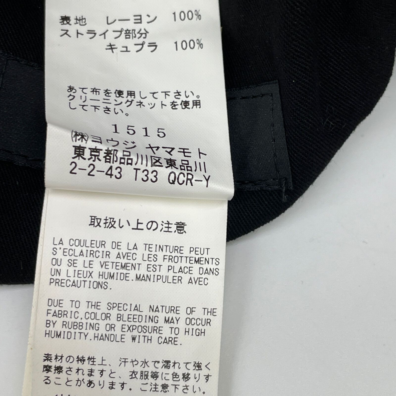 ツチエ Sachiさんコラボ リネンオールインワン ネイビー M-L
