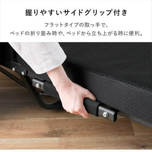 キャスター付き アイリスオーヤマ