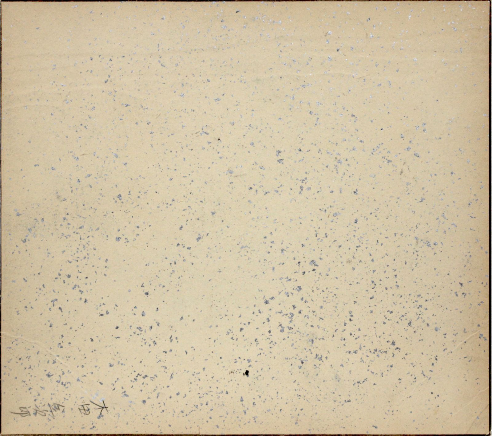 木田金次郎 「ホリカップ風景」 水彩画 絵画 - メルカリ