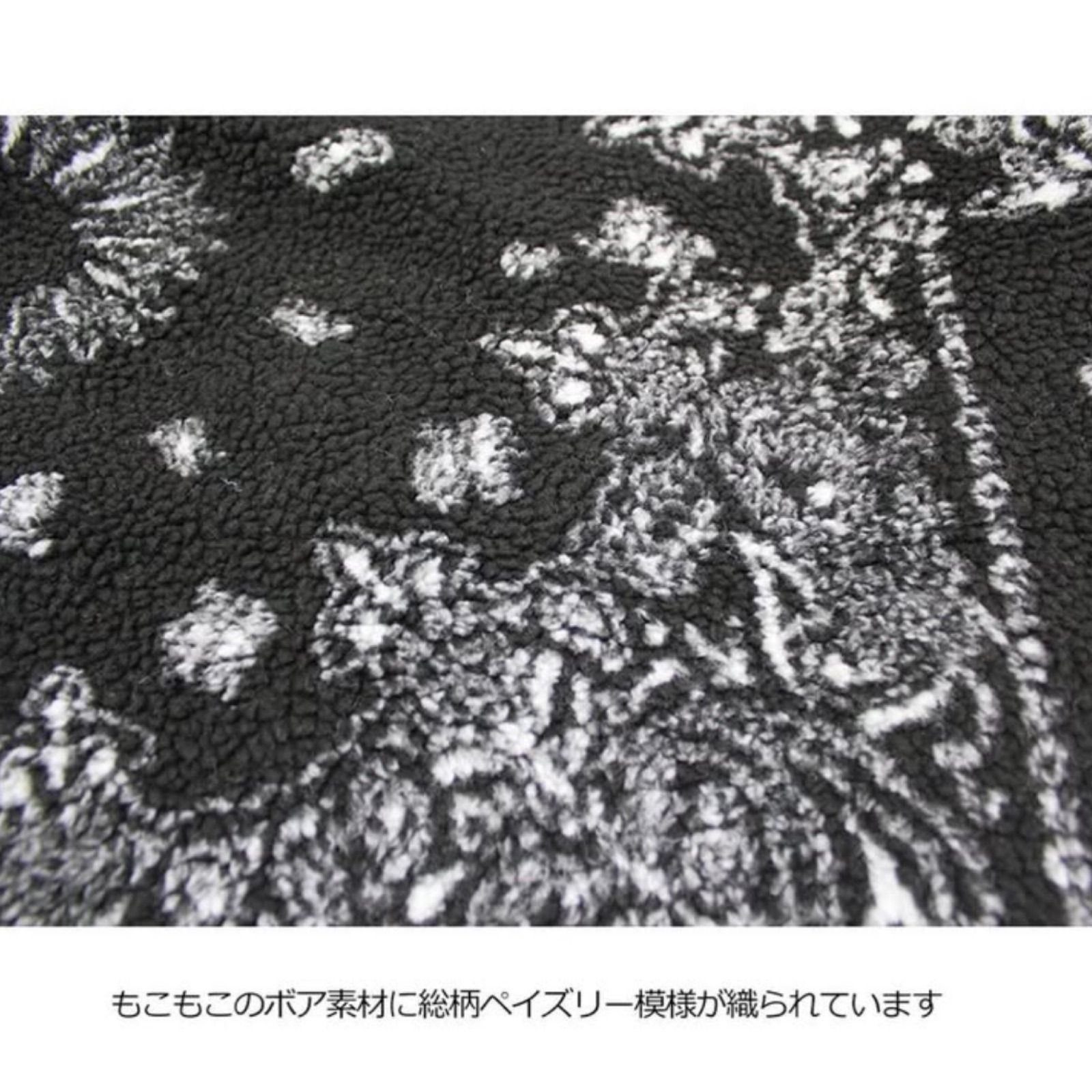❤️ペイズリーボアブルゾン❤️ペイズリーボアコート Free ペイズリー 