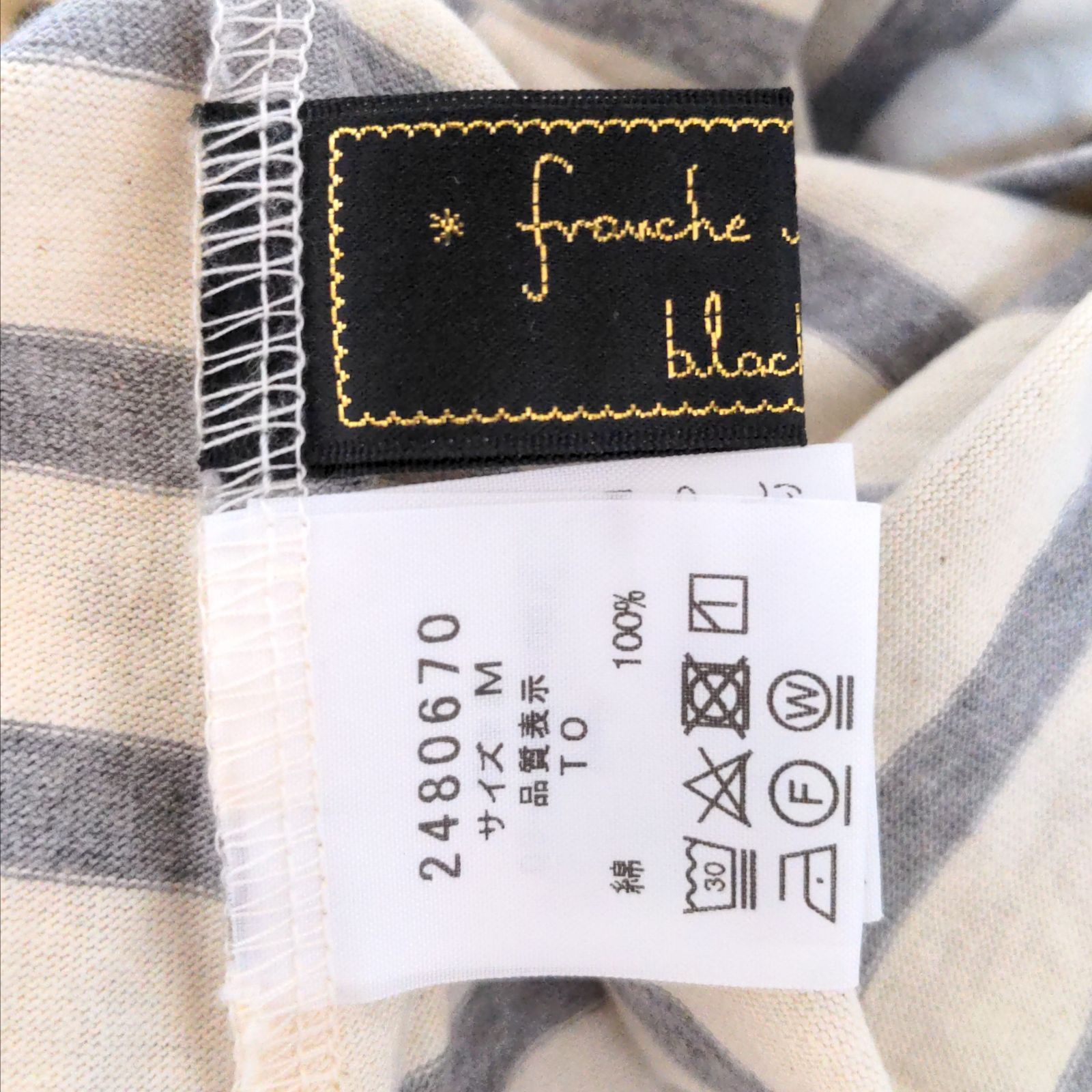 franche lippee black ブラウス ストライプ - トップス