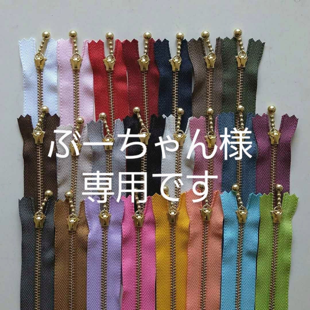 ぶーちゃん様専用 ブーちゃん様専用 青い ぶーちゃん様専用 ☆