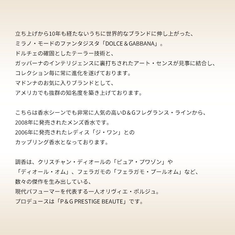 ザ ワン