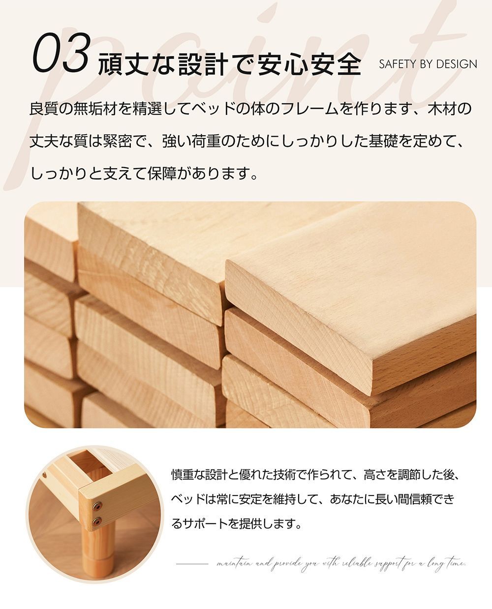 シングル 3段高さ調節