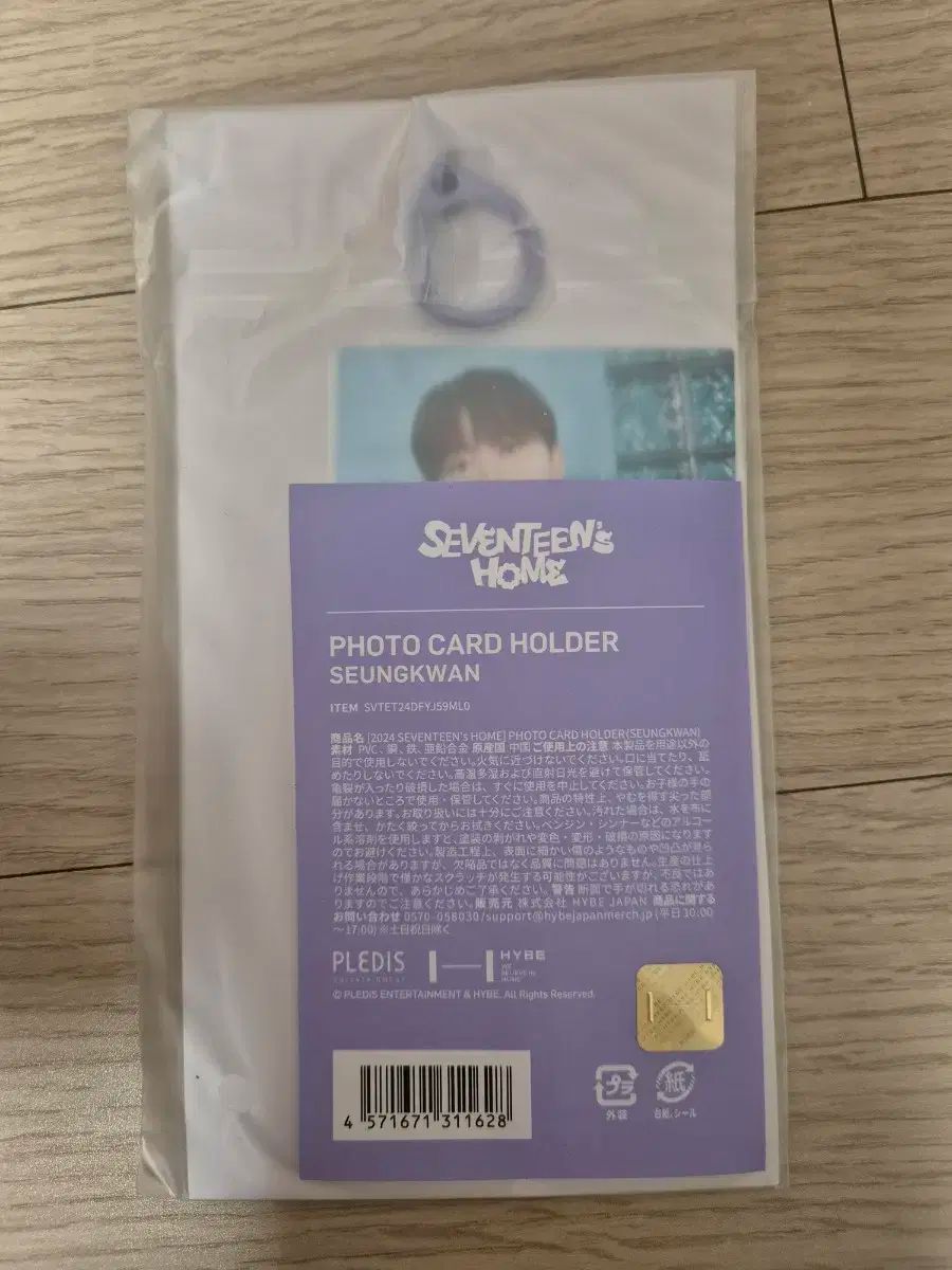 スングァン グッズ まとめ SEVENTEEN セブチ スングァン グッズ まとめ売り｜Yahoo!フリマ