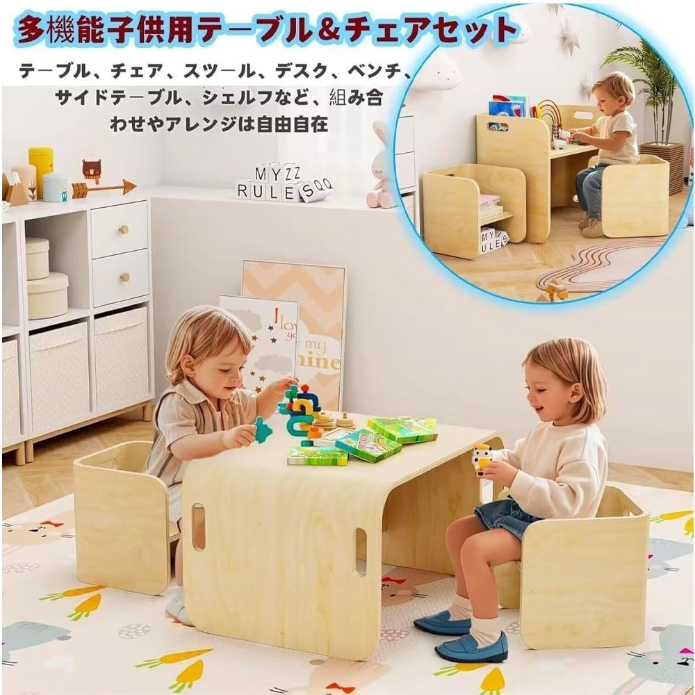 人気 子ども用テーブル