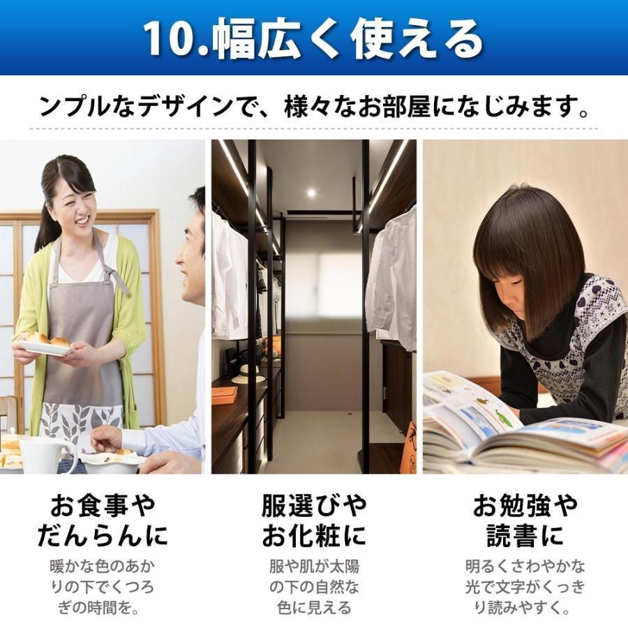 14畳 木目調