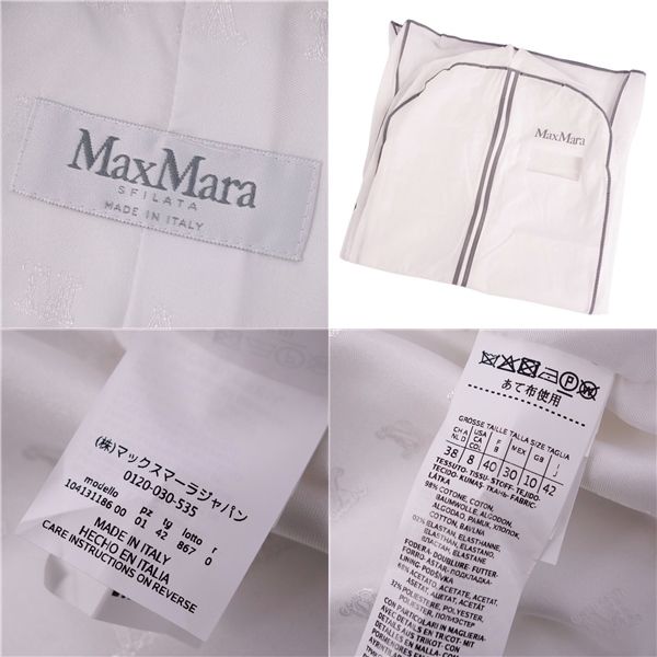 極美品 マックスマーラ Max Mara ジャケット 2020 白タグ ノーカラ