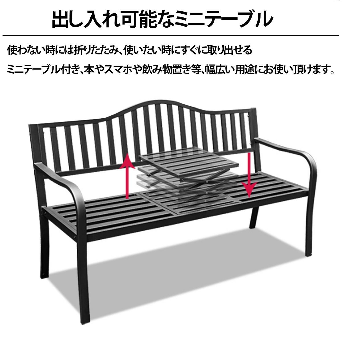鉄 椅子