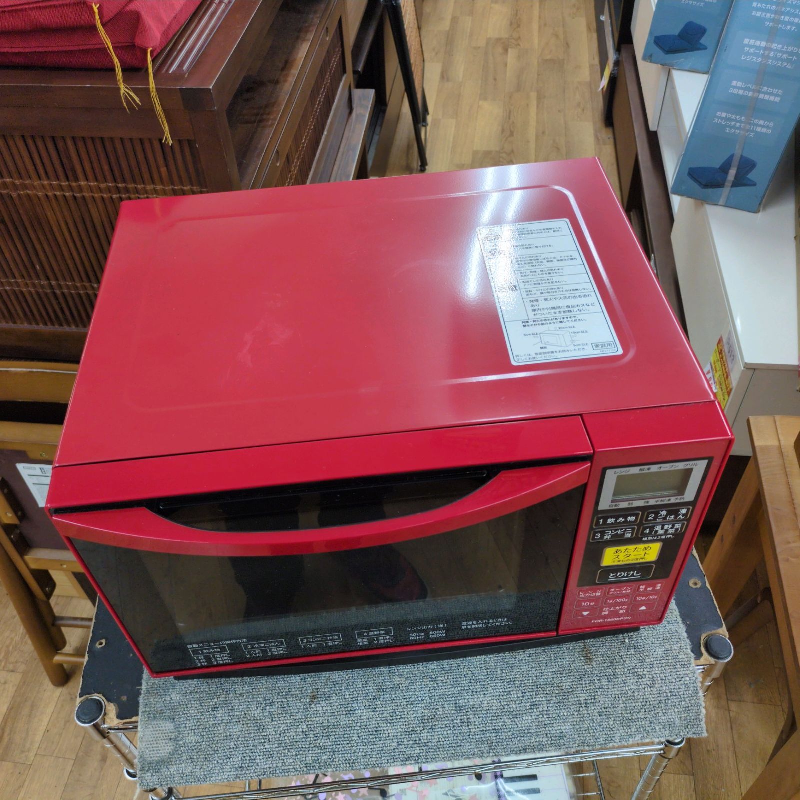 イオン オーブンレンジ