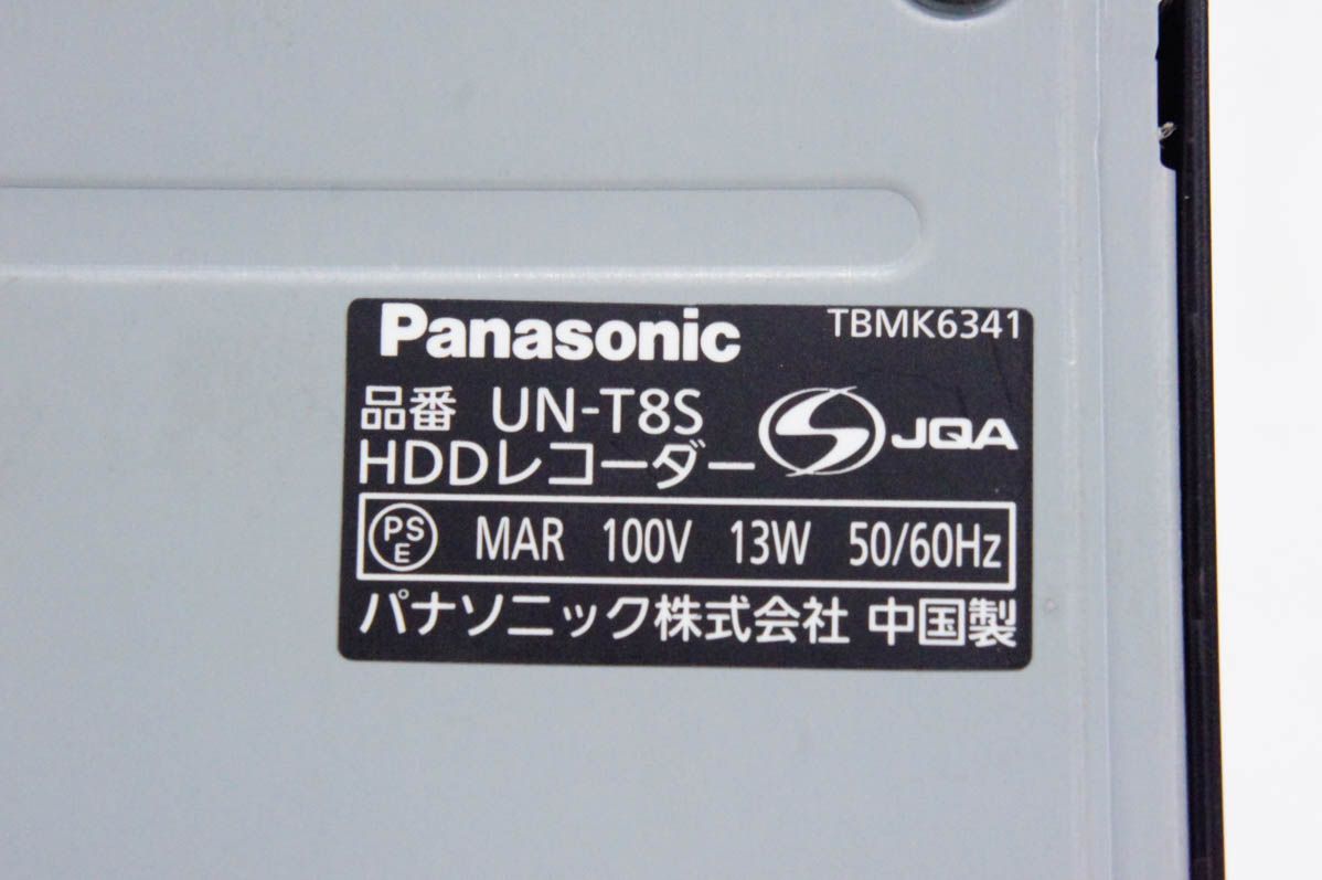 HDDレコーダー付 15