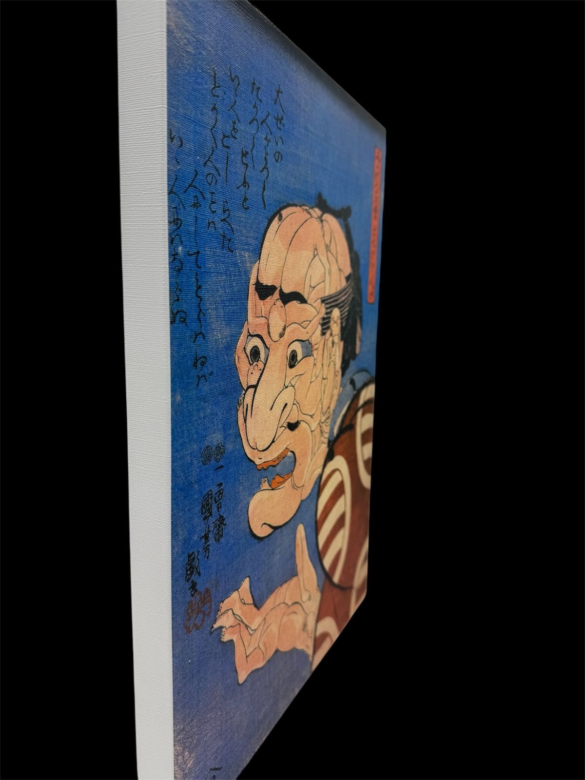 木製パネルアート 歌川国芳 みかけハこハゐが とんだいゝ人だ