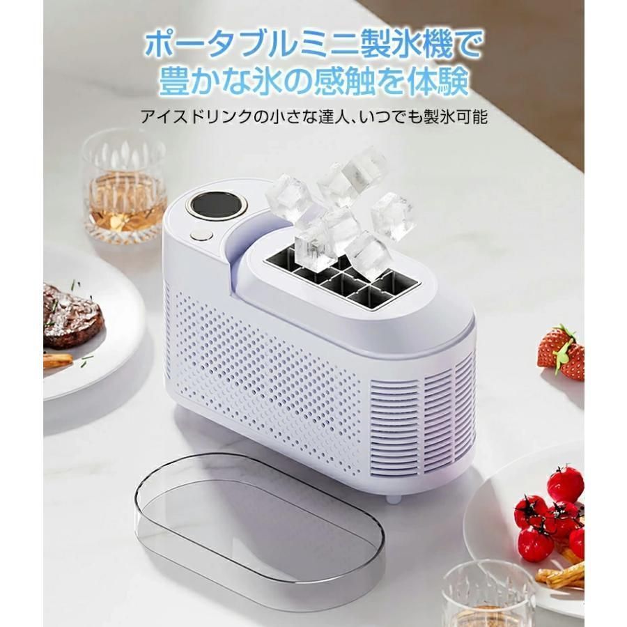 製氷機 家庭用 小型 氷 自動 卓上小型製氷機 透明氷タイプ