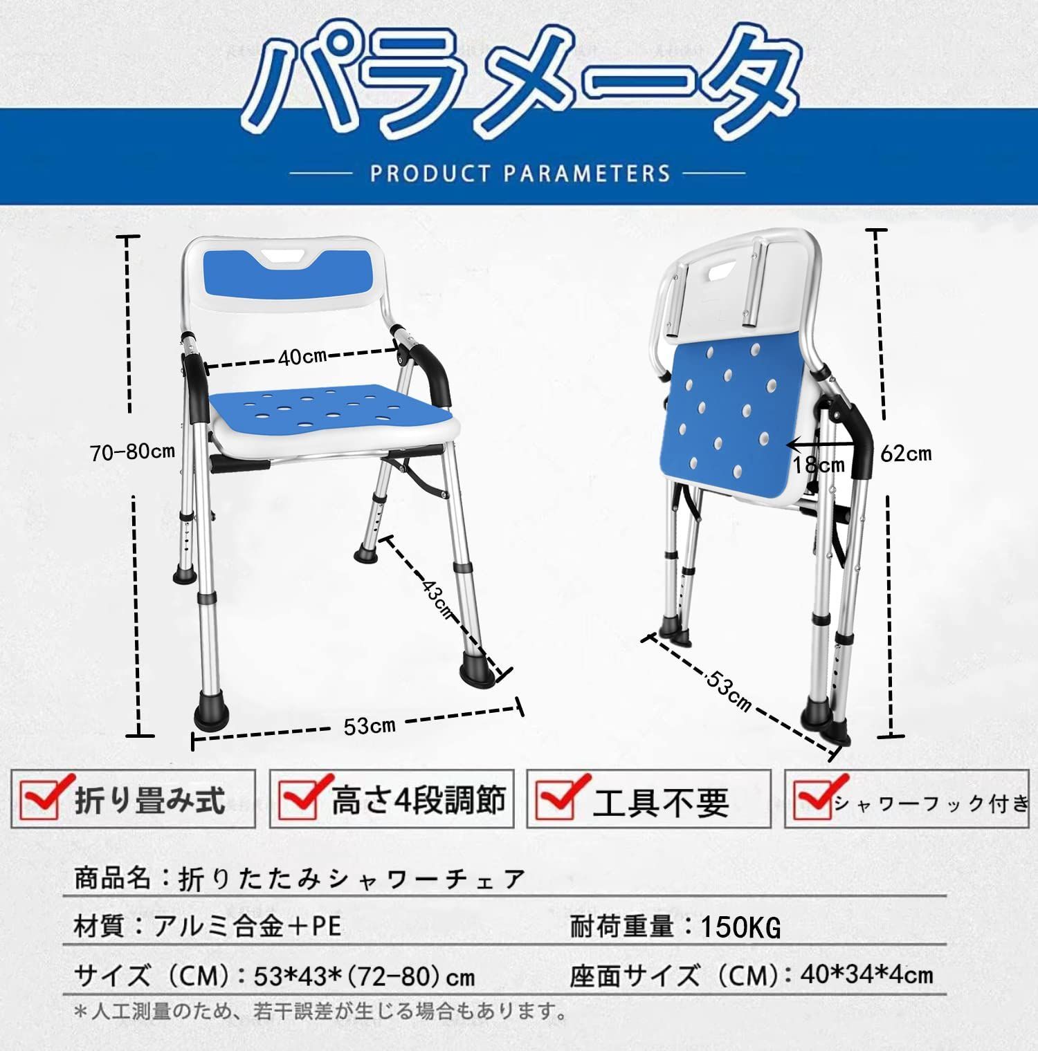 在庫セール】耐荷重150KG バスチェア 介護チェア 4段階高さ調節可能