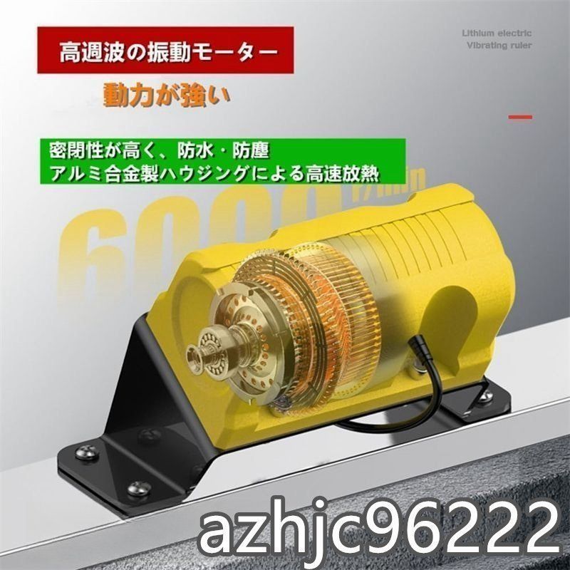 土間仕上げツール 充電式トロウェル