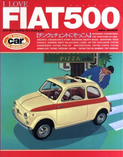 I LOVE FIAT500 (NEKO MOOK 60)