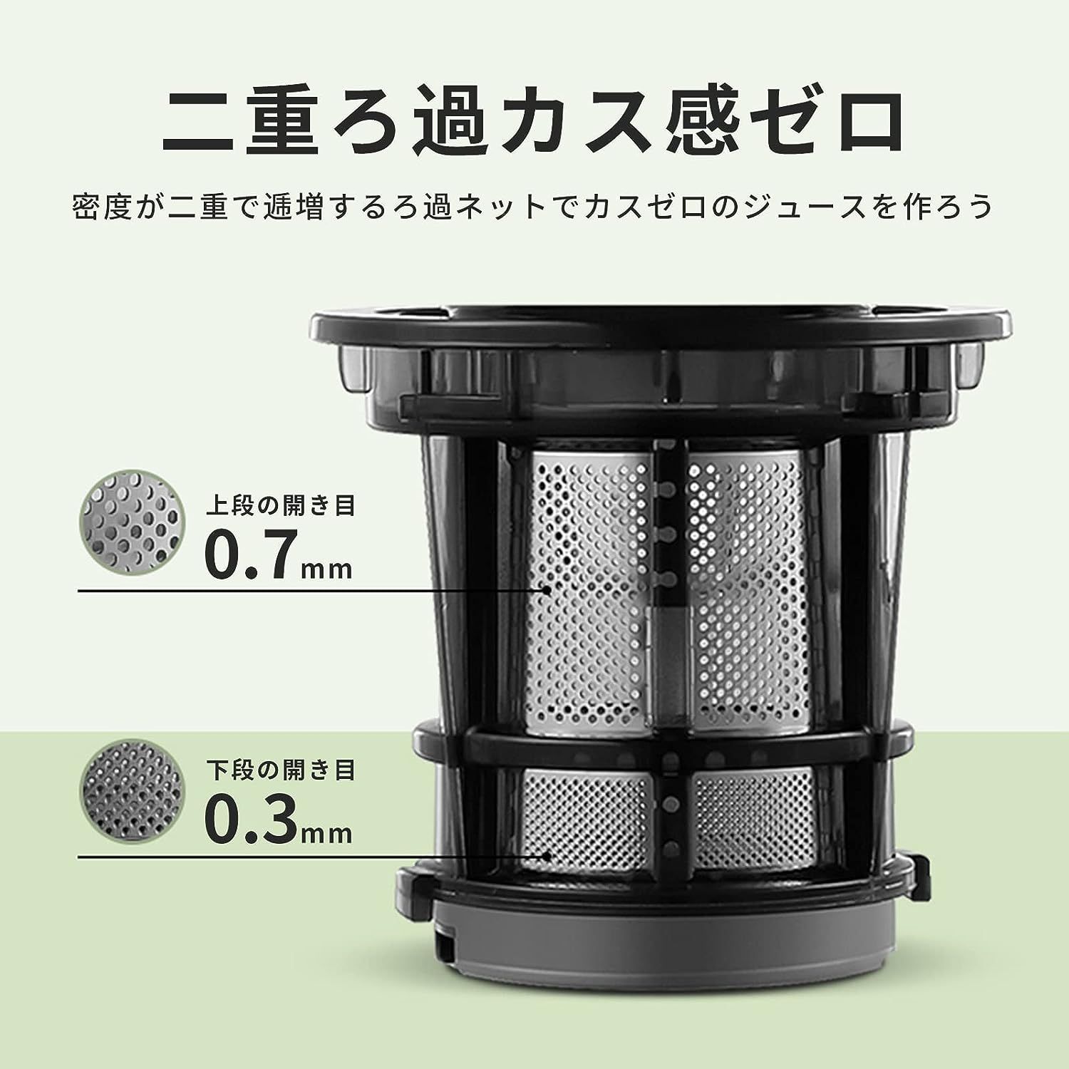 スロージューサー 搾りカス分離 低速回転 ジューサー 小型 ミキサー Amazon | アセキ スロージューサー 搾りカス分離 低速回転